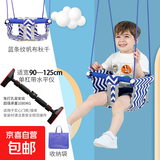 荡秋千室内儿童家用户外庭院幼婴儿宝宝吊椅小孩感统摇篮室外便携 蓝色【适宽95-135cm走廊】