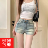 【美式辣妹】新款夏季女装高腰做旧修身直筒短裤外穿热裤牛仔裤 图片色-303 S