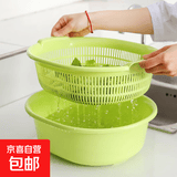 【热销】厨房双层大号滴水篮洗菜盆洗水果多用淘米洗菜篮沥水篮 双层【随机一个装】