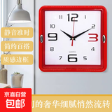 时钟表客厅家用挂钟墙上装饰儿童房卧室长方形石英钟时尚简约挂表 红色