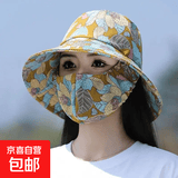 遮阳防晒帽子口罩两件套户外工作骑行采茶帽遮脸护颈防晒干活帽 姜黄树叶