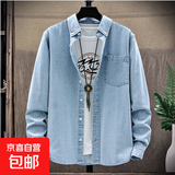 棉质牛仔工作服衬衫男多口袋长袖电焊工防烫耐磨上衣防晒薄款外套 浅兰CS25 3XL 推荐155-175斤