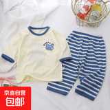 儿童睡衣家居服套装纯棉夏季新款男童空调服女童衣服夏款童装 J44 80