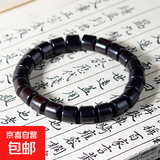 绿檀檀香木花梨木血檀原木小桶珠手串檀木简约单圈小手链批发 8mm*22颗【桶珠小手串】