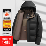 石墨烯棉服男士棉衣加厚保暖冬季休闲大码防风外套面包服带帽子 2858黑色 3XL【体重140-160斤】
