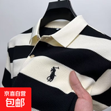 保罗短袖polo衫男潮流条纹翻领刺绣中青年男士商务休闲半袖T恤男 小倪-Z208黑色 升级版高质量款 2XL （建议135-150斤以内）