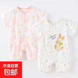 【夏清仓哈衣两件装】 新生婴儿儿连体衣0-1岁薄款宝宝短袖纯棉 夏薄款-两件(粉色樱花+灰圆点兔) 80cm (9-12个月/19斤以内)