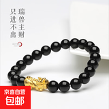 大号貔貅手链六字箴言福禄双全金黄色男女通用高档霸气新款手串 纯黑手串