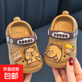 儿童卡通洞洞鞋夏季宝宝室内外小男孩洗澡凉拖鞋软底防滑小童居家 啡色-卡皮 22 -23码内长14CM（合适2岁以下）
