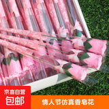 仿真肥皂玫瑰花长款教师情人节庆典促销礼品香皂花 【仿真粉玫瑰】 1支