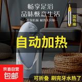 【京东物流】电加热泡脚桶可折叠泡脚足浴袋保温加厚便携式可收纳家用旅行洗脚盆 【自动加热】高级灰-过膝款(30cm*66cm)