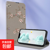 苹果16手机壳适用于iPhone15/14/13/12/11/8/7/6/SE/2/3保护套防摔彩绘磁吸插卡支架翻盖手机套 粉色桃花 苹果14PRO MAX精孔