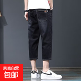 夏天新款短裤八分牛仔裤男士直筒宽松夏季薄款休闲弹力78分马裤子 黑色特尚美-375 32 【腰围2尺5】