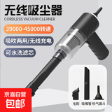 吸尘器吹吸两用家用室内桌面清洁衣柜充电手持式吹风机车载吸尘器 车载吸尘器【黑色】