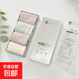 【石墨烯抗菌 纯棉透气礼盒】女式内裤女导湿裸氨无痕提臀无缝 盒装 4条 均码 （建议80-140斤）