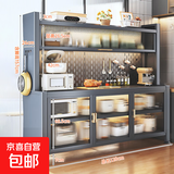 厨房多功能置物架落地多层餐边储物柜家用防尘碗柜微波炉收纳橱柜 幻影灰（长120）五层-特厚新款