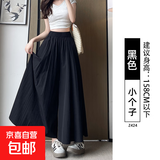 【山本裙裤】纤怡娇灰色女装2025新款夏季高腰九分冰丝阔腿裤夏季 黑色-小个子 M 建议体重101-125斤
