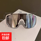 防风日夜两用墨镜防晒防强光骑行眼镜男女潮酷反光运动滑雪护目镜 太阳镜-白框水银片-2副