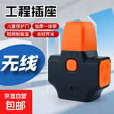 大功率插座工地用地拖接线板防爆带线插排电动车充电延长线2/30米 大功率摔不烂排插带开关 不带线