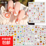 儿童美甲贴手工定制穿戴甲夏日软萌治愈系可爱小奶兔穿戴式甲片贴纸 【活动专享】-升级款美甲贴纸-随机1包