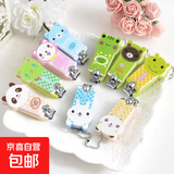 可爱卡通动物指甲剪 带钥匙扣链指甲钳 美甲修甲指甲刀 2个装