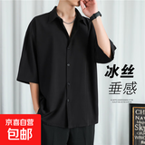 冰丝短袖衬衫男夏季薄款黑色dk潮流宽松休闲五分袖痞帅白衬衣冰感 黑色C056 XL
