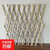 竹篱笆围栏户外庭院花园伸缩竹栅栏镀膜竹竿围墙护栏园艺爬藤支架 原色【易变色】 高120cmx长200cm