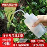 浇水浇花挤压室内园艺工具长嘴尖嘴弯嘴花卉多肉家用植物滴水喷壶 带刻度*环保材质【浇水利器】 结实耐用【随机款】1个