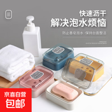 肥皂盒带盖家用大号学生卫生间香皂盒可爱翻盖沥水皂盒置物架洗衣 可爱鸭肥皂盒1个