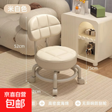 万向轮小凳子带滑轮矮凳家用换鞋凳儿童靠背椅子客厅圆凳软包板凳 米白色-加固护腰碳钢架-万向轮