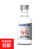 摆柜好看 收藏 便利店调酒网红迷你装洋酒小酒版50ml基酒居家自饮 96度伏特加 50mL 1瓶