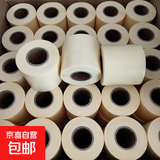 空调管包扎带专用防晒防老化保温管加厚适用美的格力松下铜管缠绕绷带绑带冷凝管室外机管原装通用 【1卷】米黄色/5米