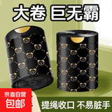 垃圾袋抽绳加厚新款手提式家用小熊加大厨房宿舍印花塑料袋45*40 贵族小熊-50只