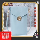 2025新款手机袋挂脖可触屏装放迷你背包斜挎小包包女夏透明包洋气 天蓝色【金属挂钩款】/