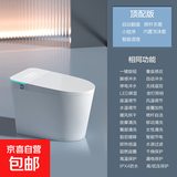 新款家用智能马桶一体式全自动无水压限制内置泡沫盾虹吸式坐便器 顶配版-无水箱（有水压限制） 包安装