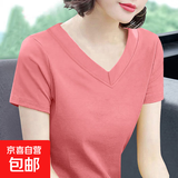 V领t恤女士2025夏装新款短袖纯棉中年大码打底衫修身显瘦百搭上衣 豆粉色 XL 【建议110-125斤】