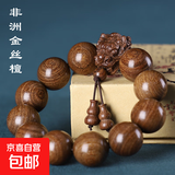 六大名木龙珠檀木手串檀香小叶紫檀绿檀佛珠手链批发 金丝檀20mm*12颗【龙头款】
