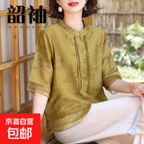 妈妈装套装2件套2025年夏装新款中老年女雪纺气质上衣七分袖 秋香绿 【送米色棉麻裤子】 4XL 【推荐135-145斤】