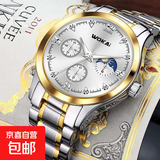 瑞士品质手表男士全自动石英机芯械腕表经典数字简约帅气男表潮流 云母白面