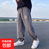 儿童冰丝休闲裤男夏季薄款九分裤子男女童夏天速干运动束脚卫裤 【大山K84】灰色 170