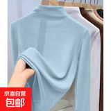 【爆款打底】秋冬加绒打底衫百搭修身显瘦半高领内搭长袖 蓝色 2XL-建议120-135斤