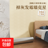 掉灰墙专用遮丑装饰墙纸自粘防水防潮墙壁贴纸宿舍家用3d墙贴壁纸 黄色加厚爆粘【背胶自粘】 100厘米宽*20米长