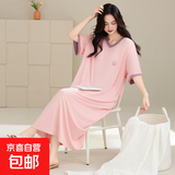 睡裙女夏季莫代尔短袖长款可外穿孕妇加大码夏天凉感型睡衣连衣裙 Z5853 4XL 【建议180-200斤】