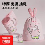 垃圾袋子加厚手提式免撕派大星手提特厚超可爱厨房专用清洁袋免撕 加厚款抽绳/免撕-派大星-20只