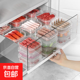 冰箱冻肉盒收纳盒带盖分类格冰淇淋不串味密封厨房透明盒子 1个装650ML1个装350ML