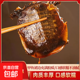 光州麻辣甲鱼熟食即食整只卤味甲鱼团鱼网红麻辣鲜活食用卤王八 400-450g五香 1只