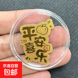 999足金2mg新款招财猫暴富黄金手机贴纸镀金创意金片礼物 平安喜乐