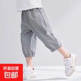童装男女童运动裤子夏季新款冰丝儿童七分裤宝宝休闲裤网红时髦 灰色 【大山D48】 170