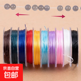 手串绳弹力线水晶串珠手链牛筋穿珠子文玩扁丝线松紧耐磨皮筋绳子 透明色10m*5盘 直径0.8mm