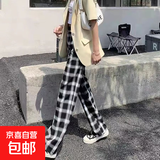 薄款黑白格子裤子春夏季显瘦夏季直筒高腰垂感拖地阔腿长裤 白格(柔软透气) 大码121-135斤可穿